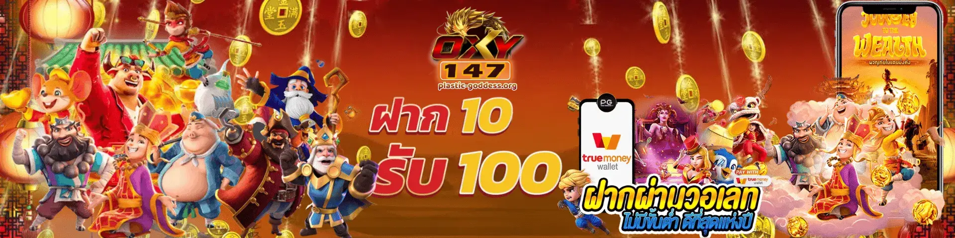oxybet147 wallet